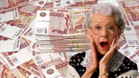 Кировская пенсия мечты на 6000 меньше, чем у москвичей, но настолько же больше, чем в Астрахани. Все цифры - во всероссийском опросе 